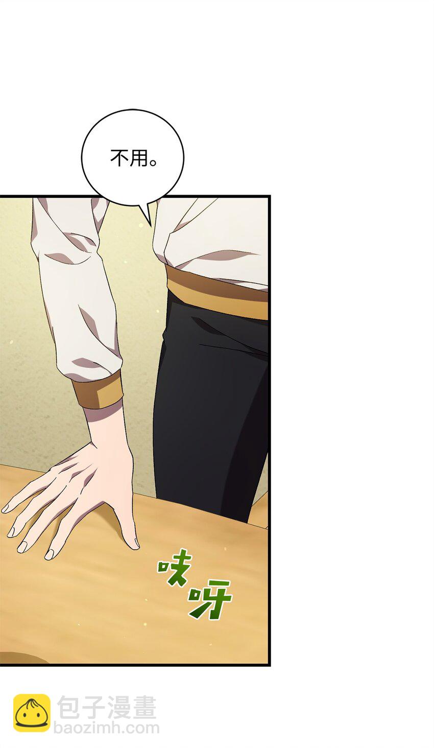 46 新世界(1/2)-第46话