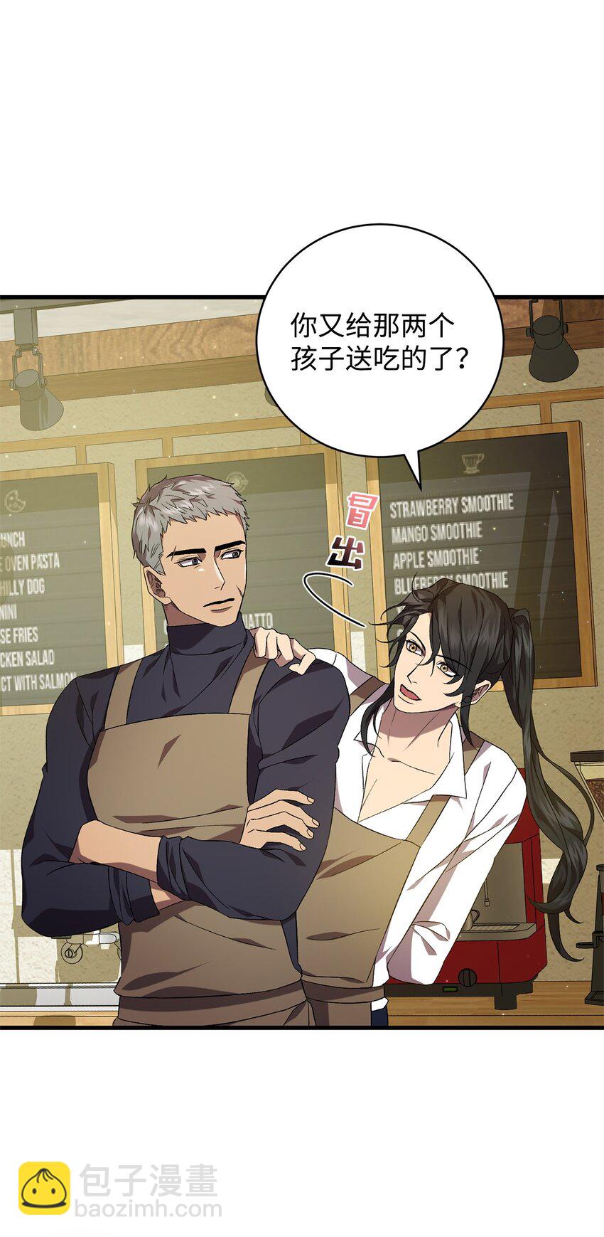 46 新世界(1/2)-第46话