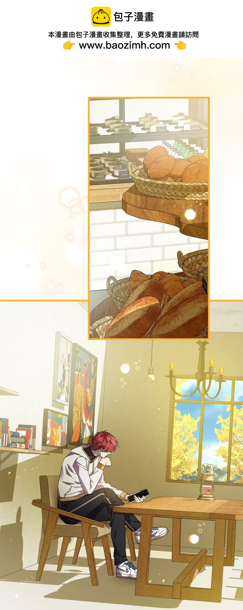 46 新世界(1/2)-第46话