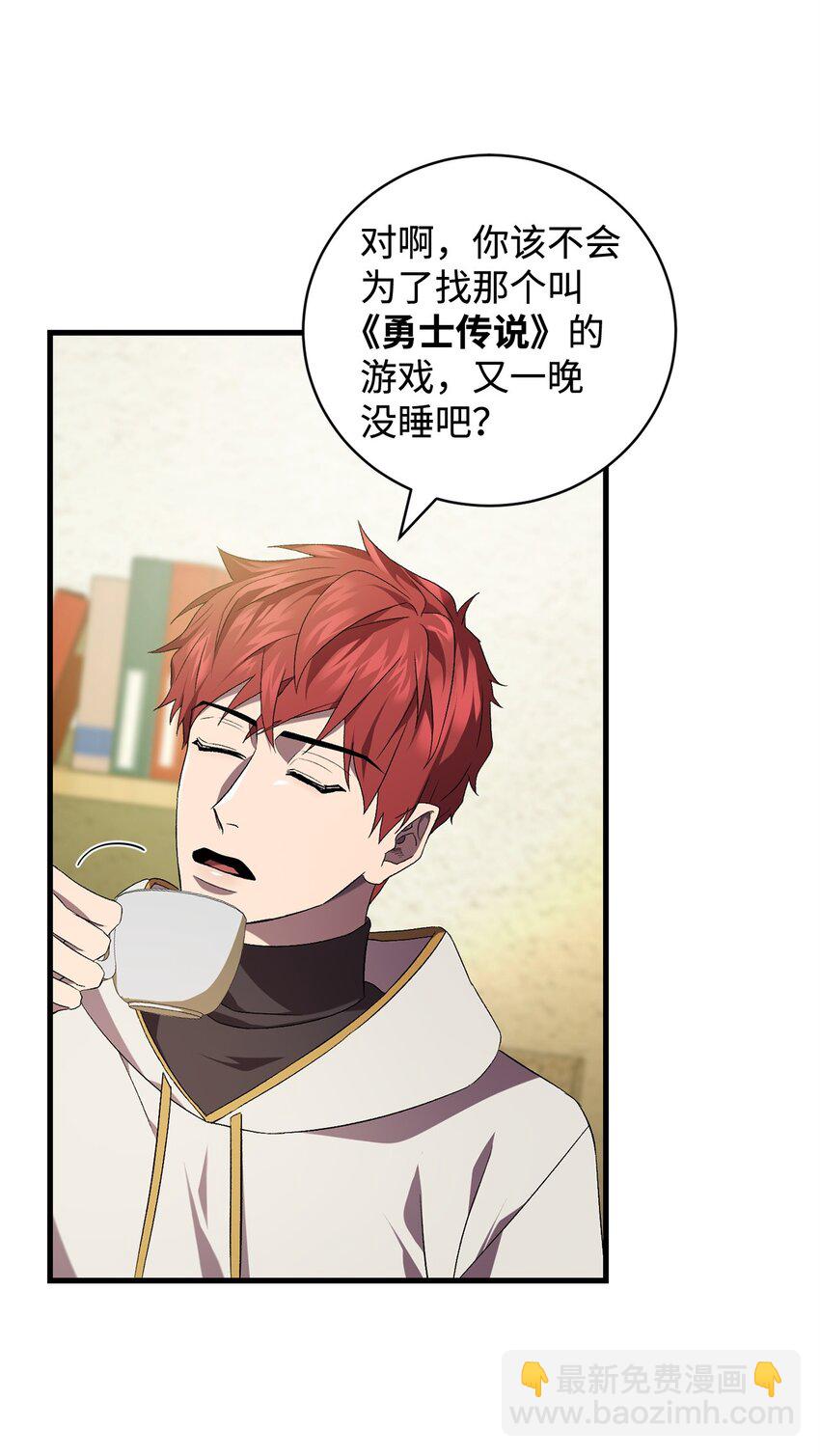 46 新世界(1/2)-第46话