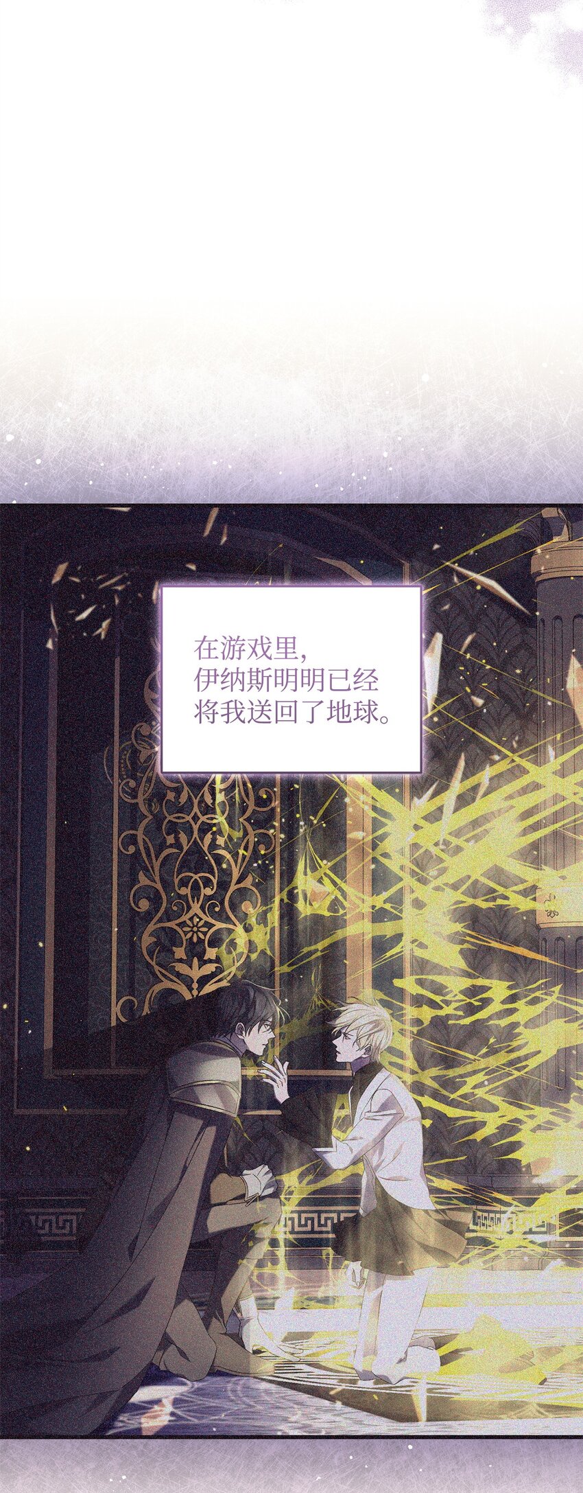 46 新世界(1/2)-第46话