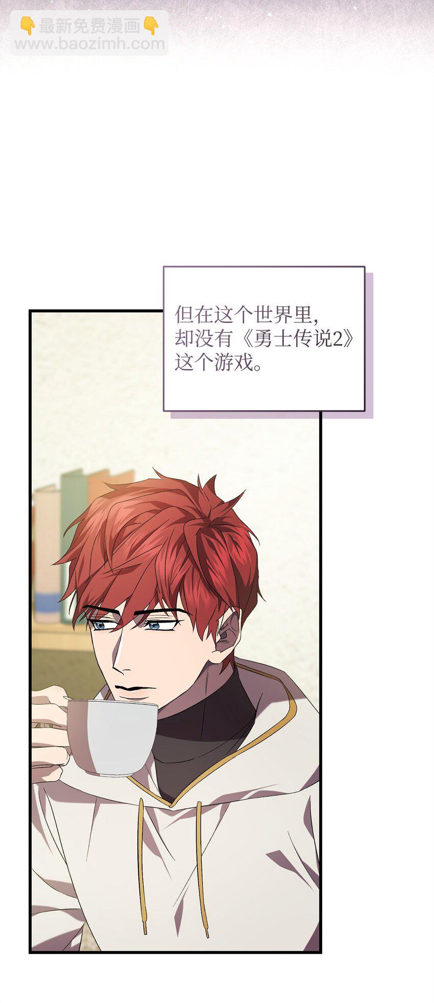 46 新世界(1/2)-第46话