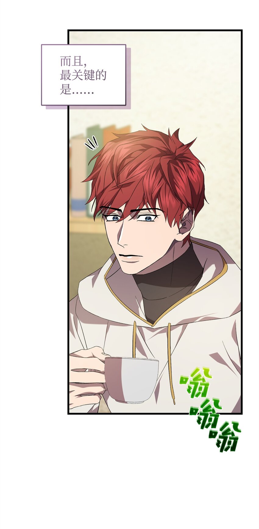 46 新世界(1/2)-第46话