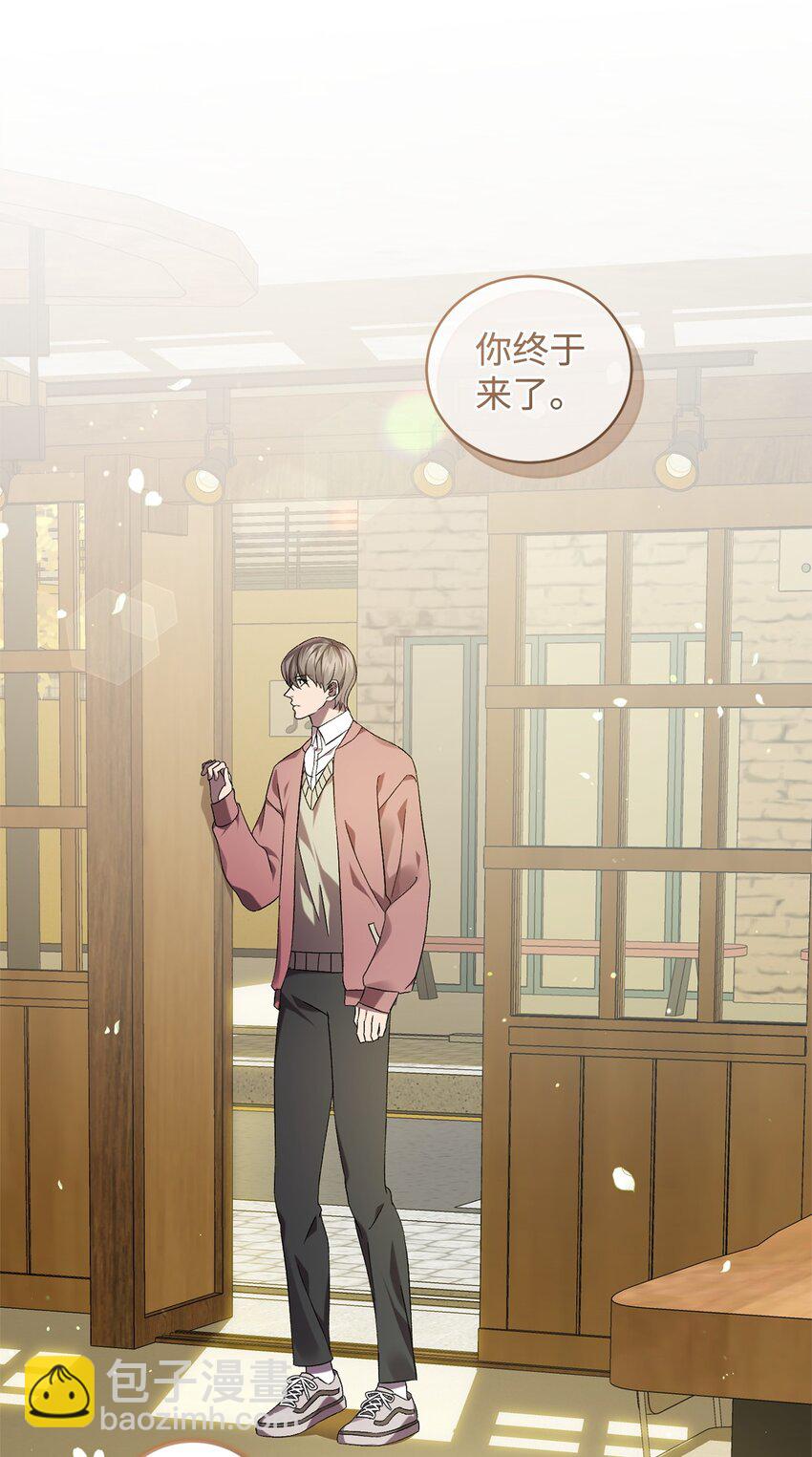 46 新世界(1/2)-第46话