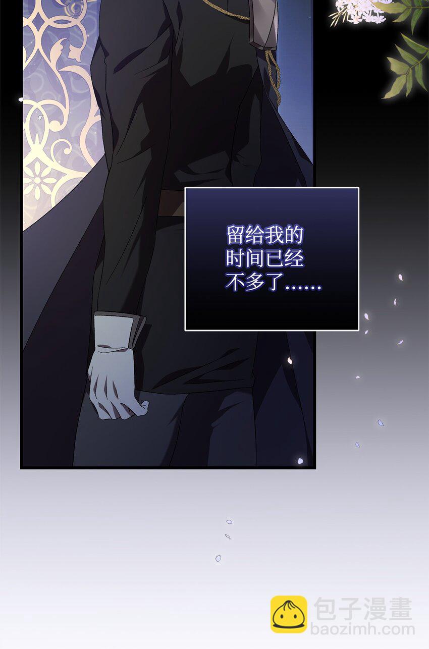 46 新世界(1/2)-第46话