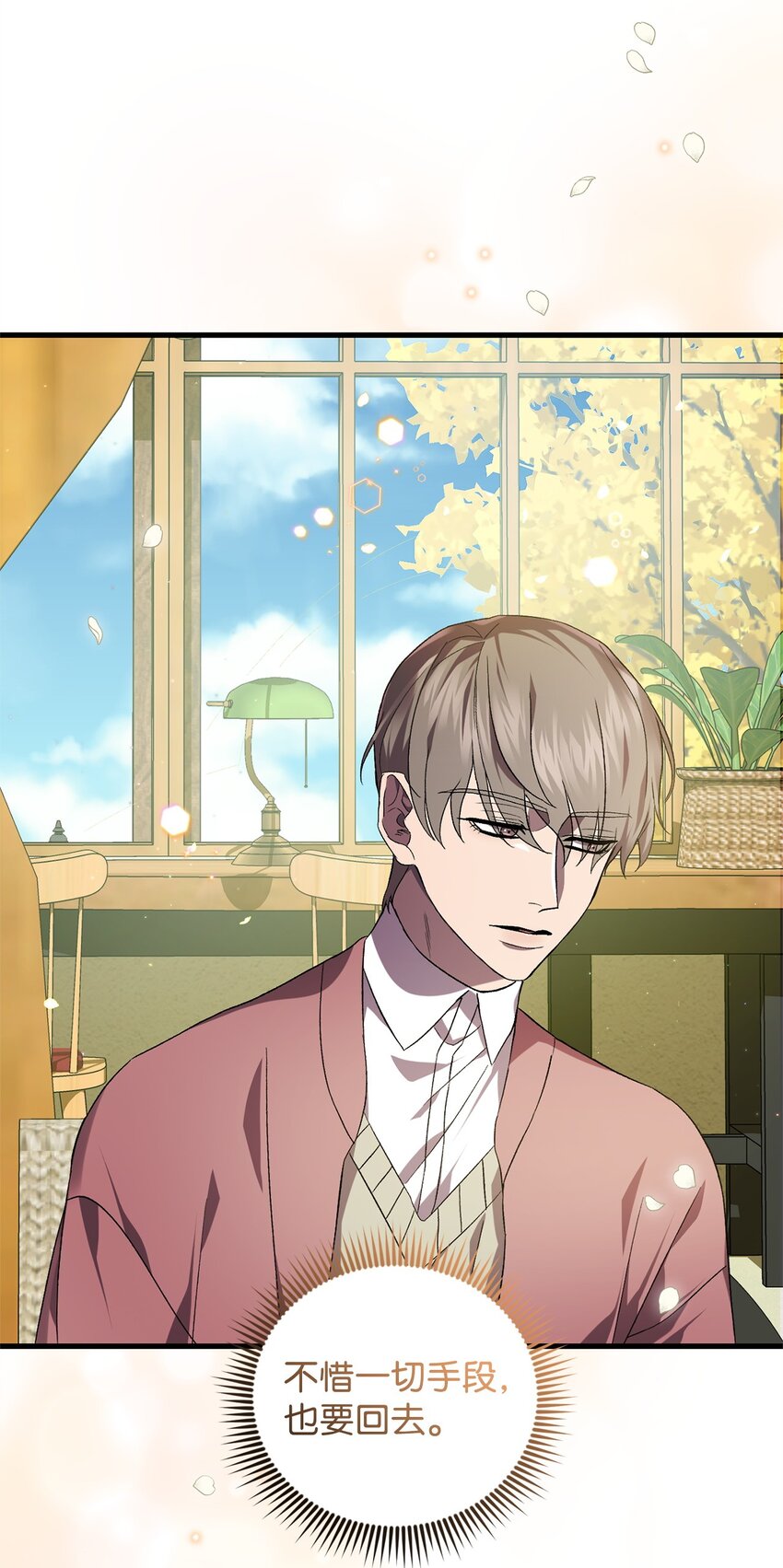 46 新世界(1/2)-第46话