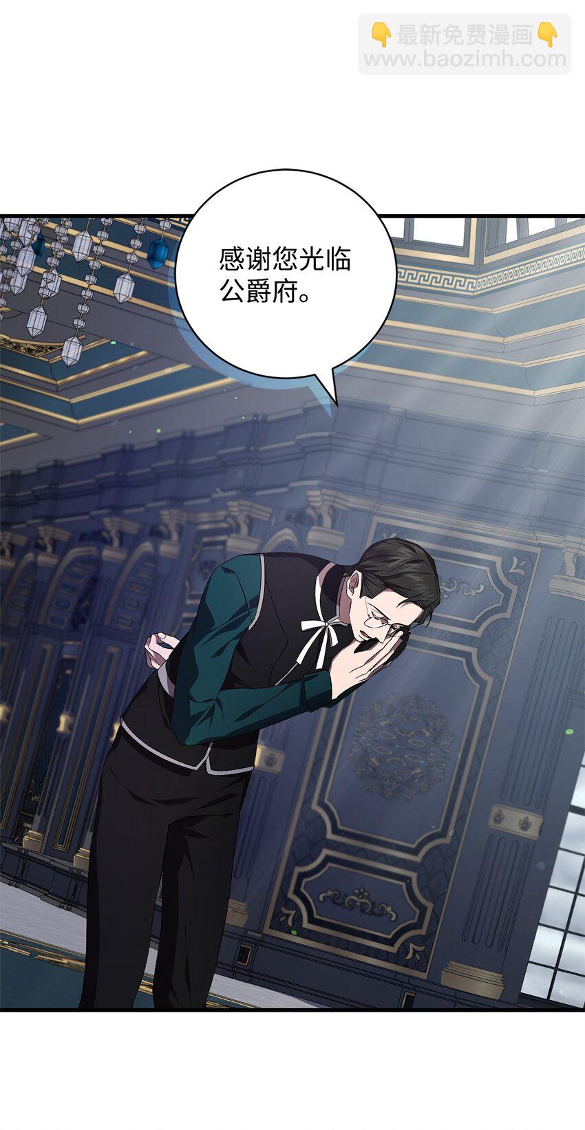 46 新世界(1/2)-第46话