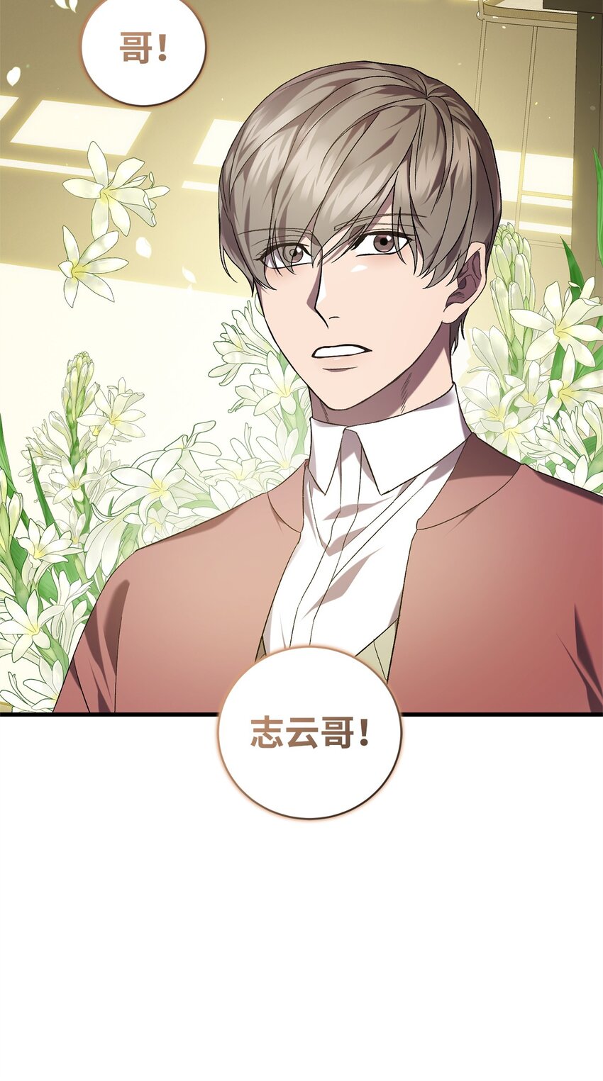 46 新世界(1/2)-第46话