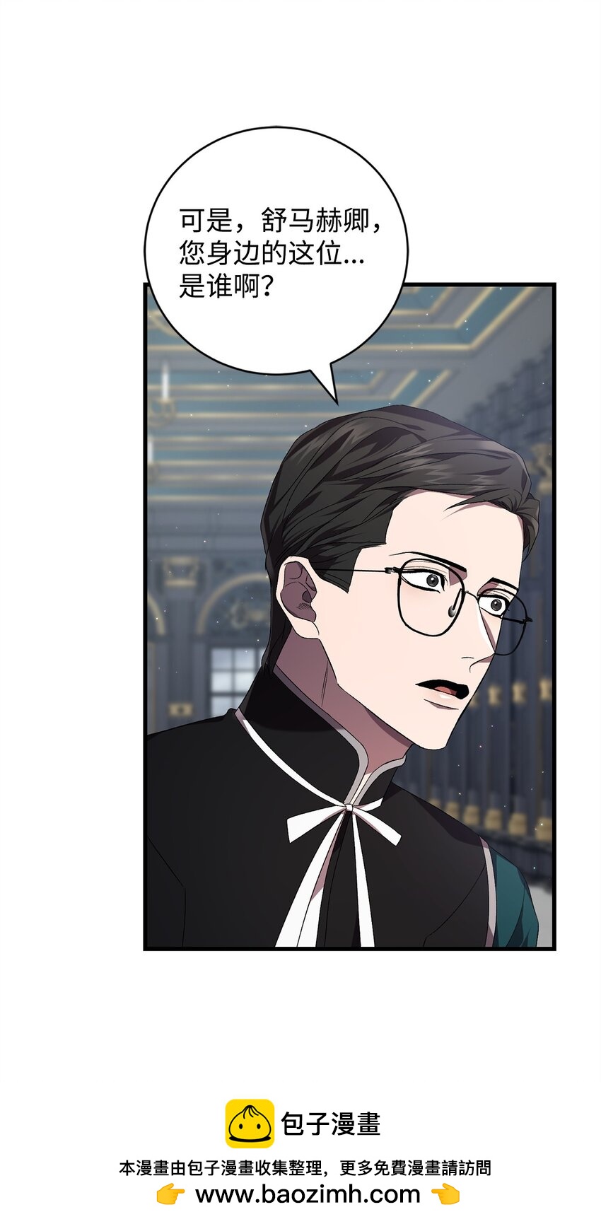 46 新世界(1/2)-第46话