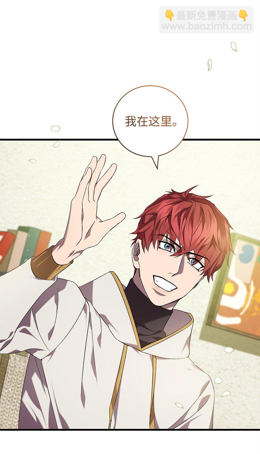 46 新世界(1/2)-第46话