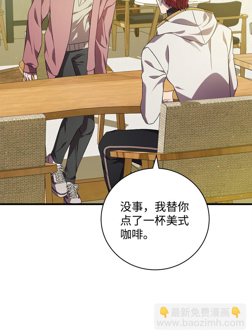 46 新世界(1/2)-第46话