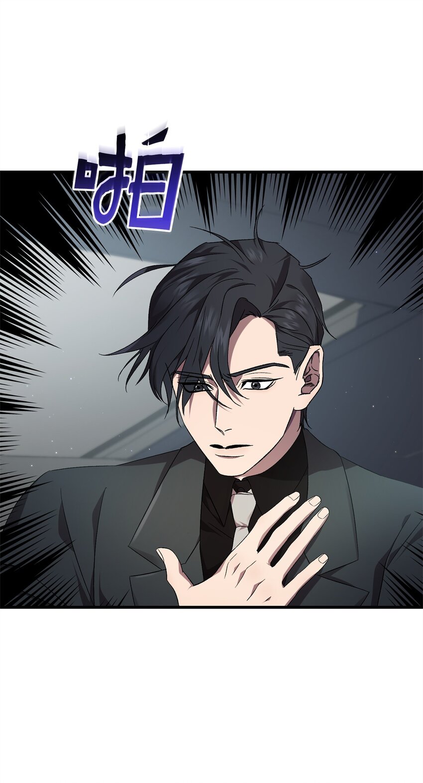 48 地球之神(1/2)-第48话