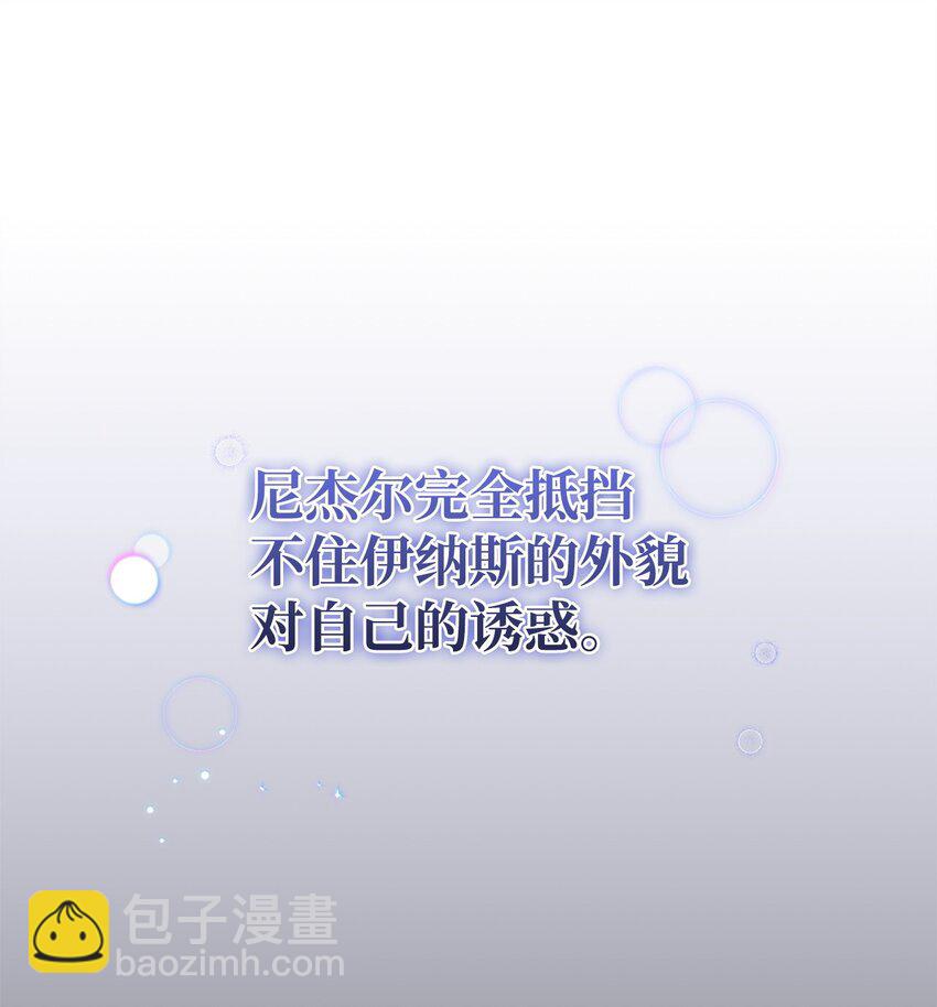 48 地球之神(1/2)-第48话