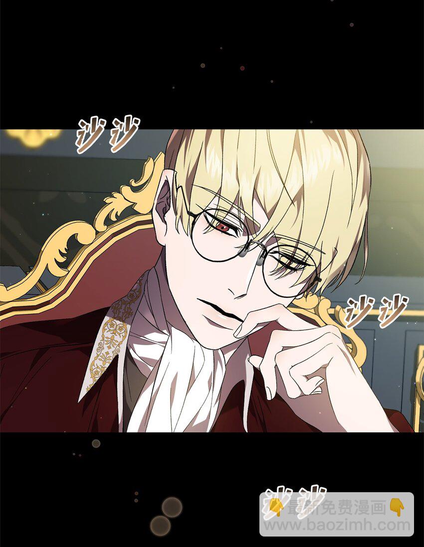 48 地球之神(1/2)-第48话