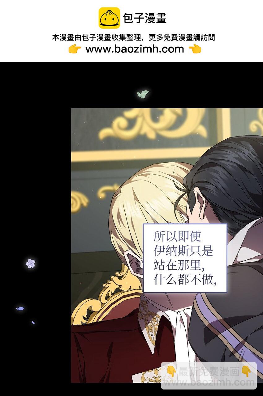 48 地球之神(1/2)-第48话