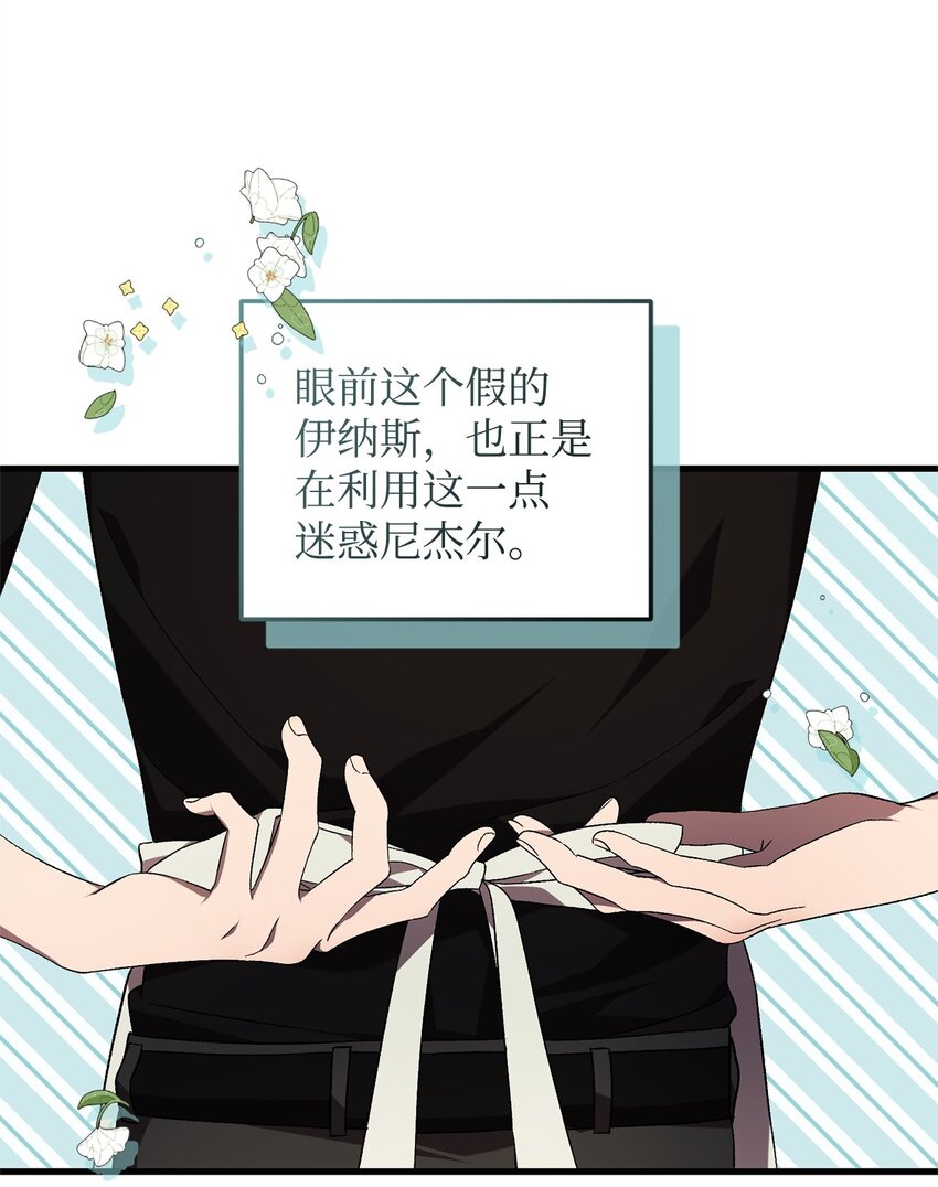 48 地球之神(1/2)-第48话