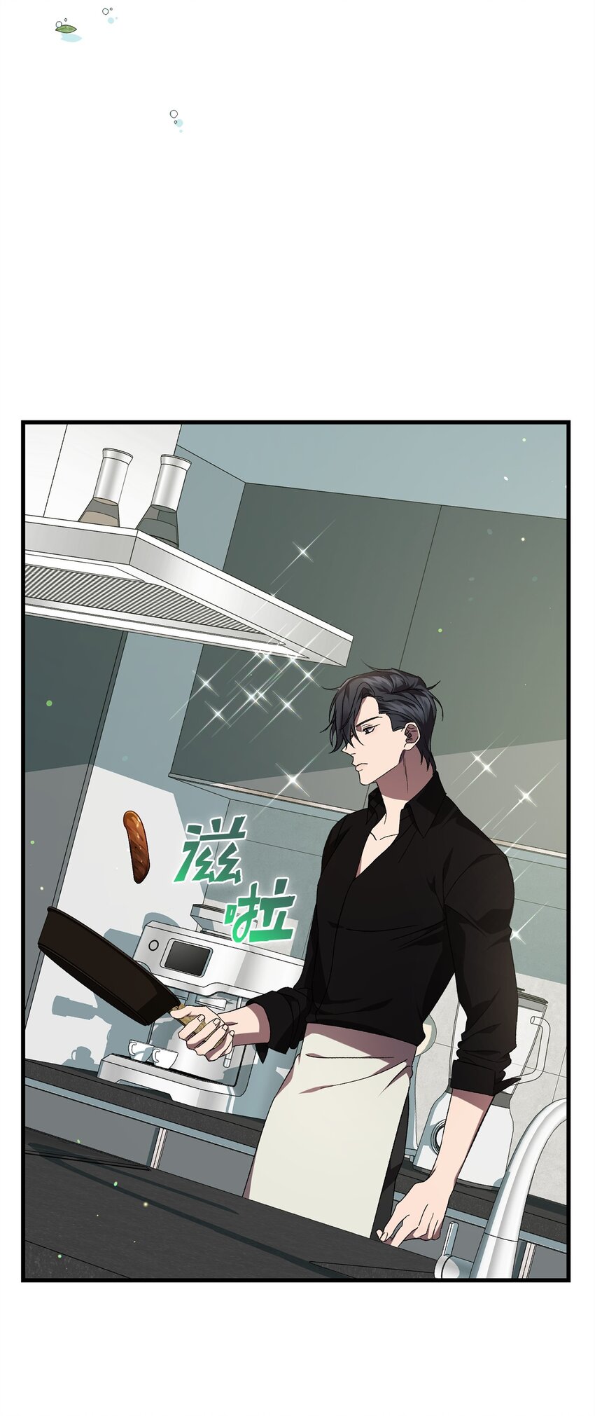 48 地球之神(1/2)-第48话