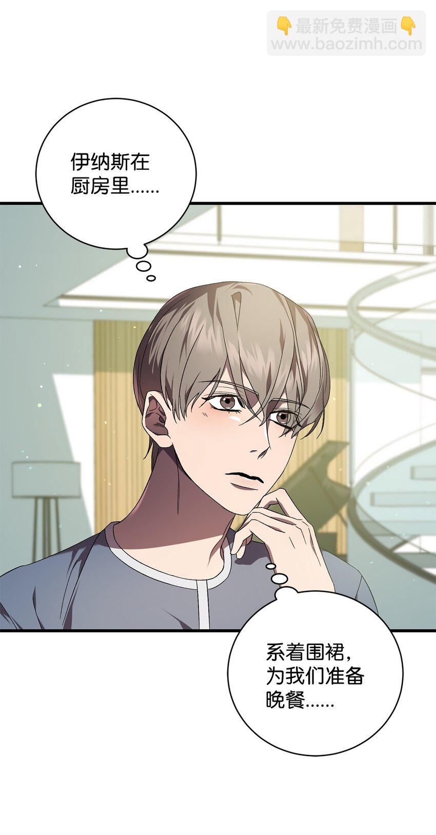 48 地球之神(1/2)-第48话