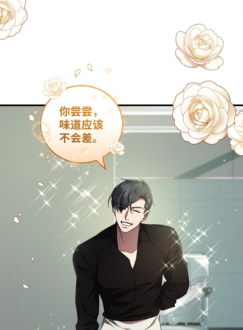 48 地球之神(1/2)-第48话