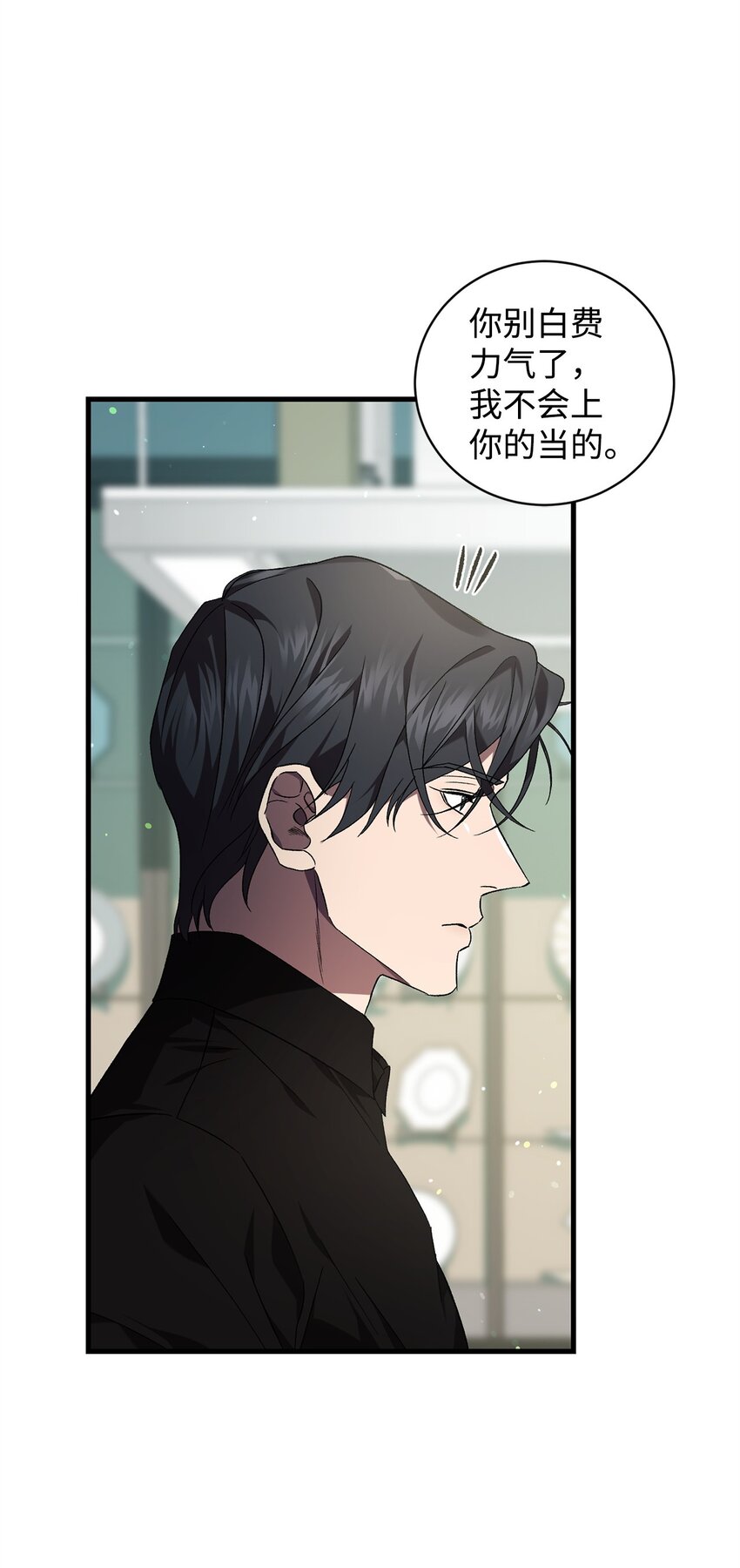 48 地球之神(1/2)-第48话