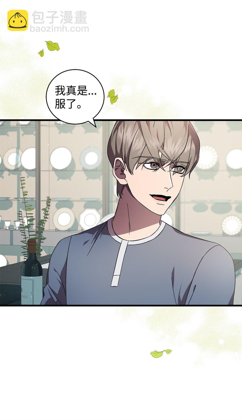 48 地球之神(1/2)-第48话