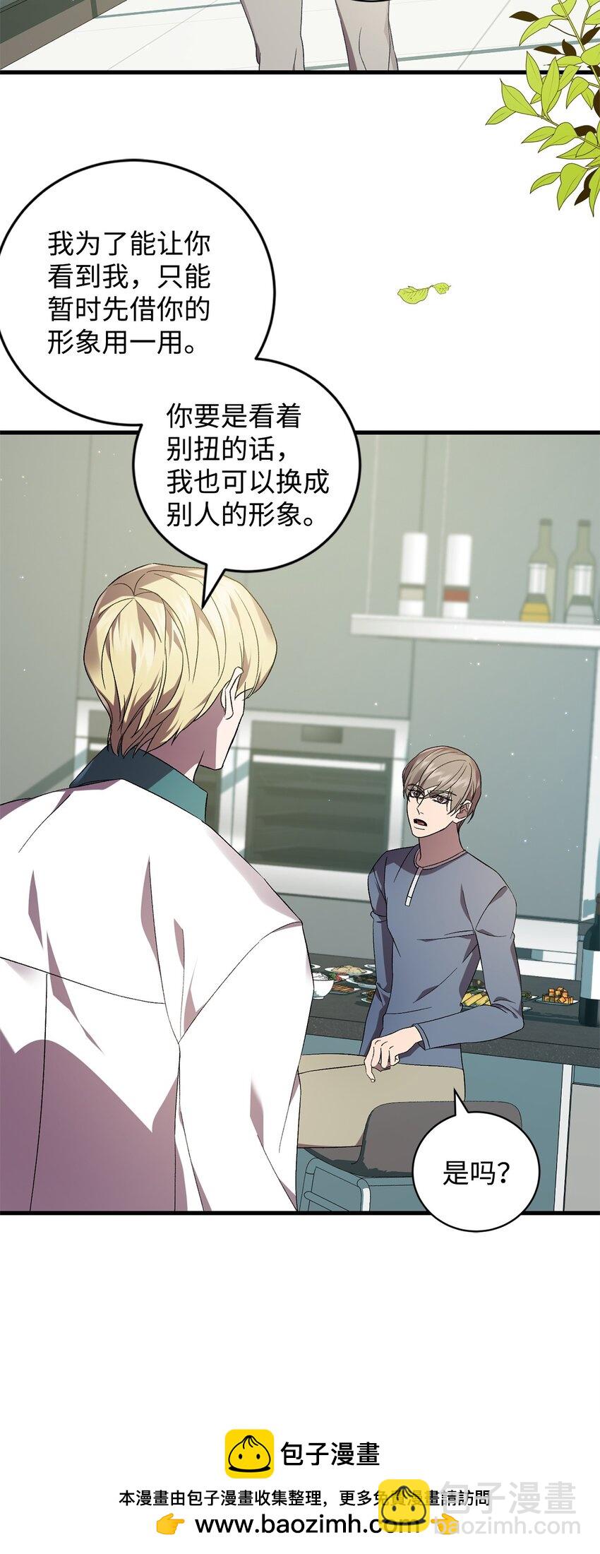 48 地球之神(1/2)-第48话