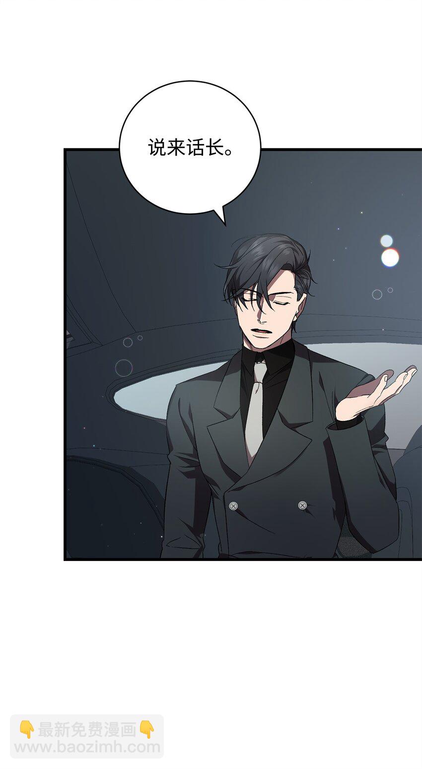 48 地球之神(1/2)-第48话