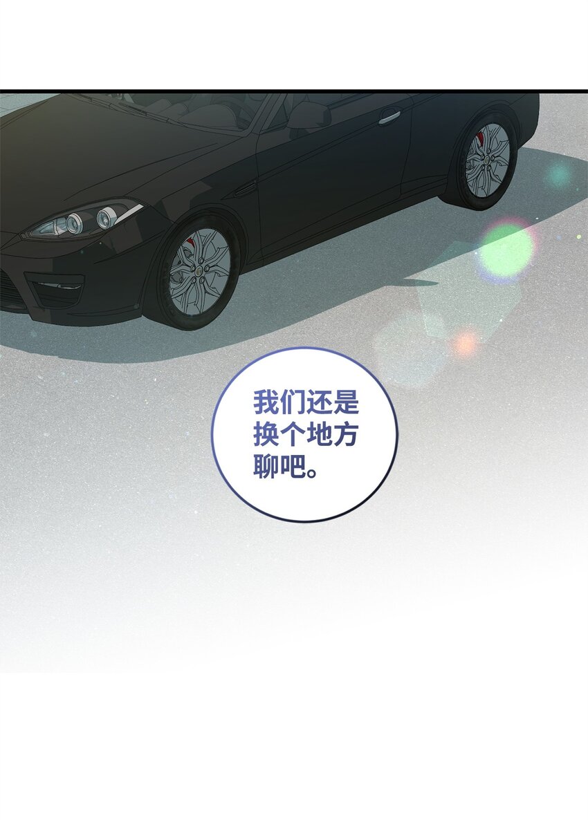 48 地球之神(1/2)-第48话