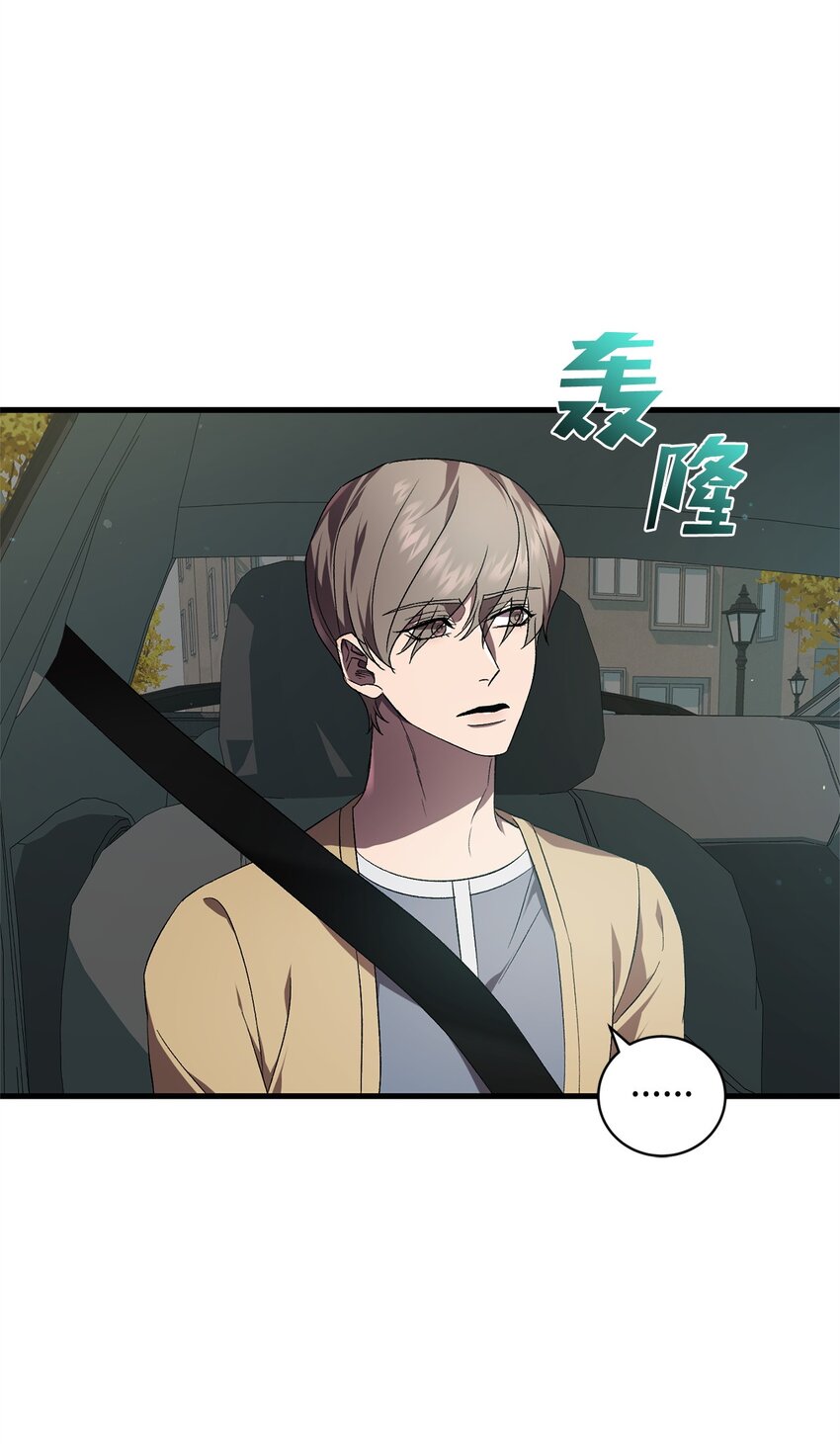 48 地球之神(1/2)-第48话