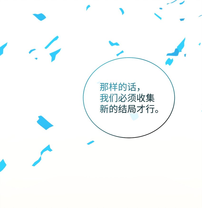 06 坦白(1/2)-第6话