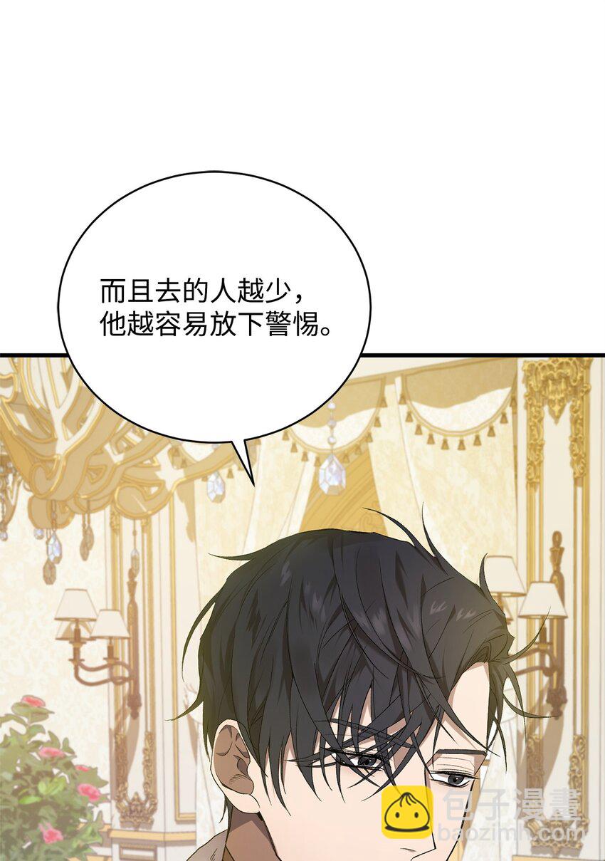 06 坦白(1/2)-第6话