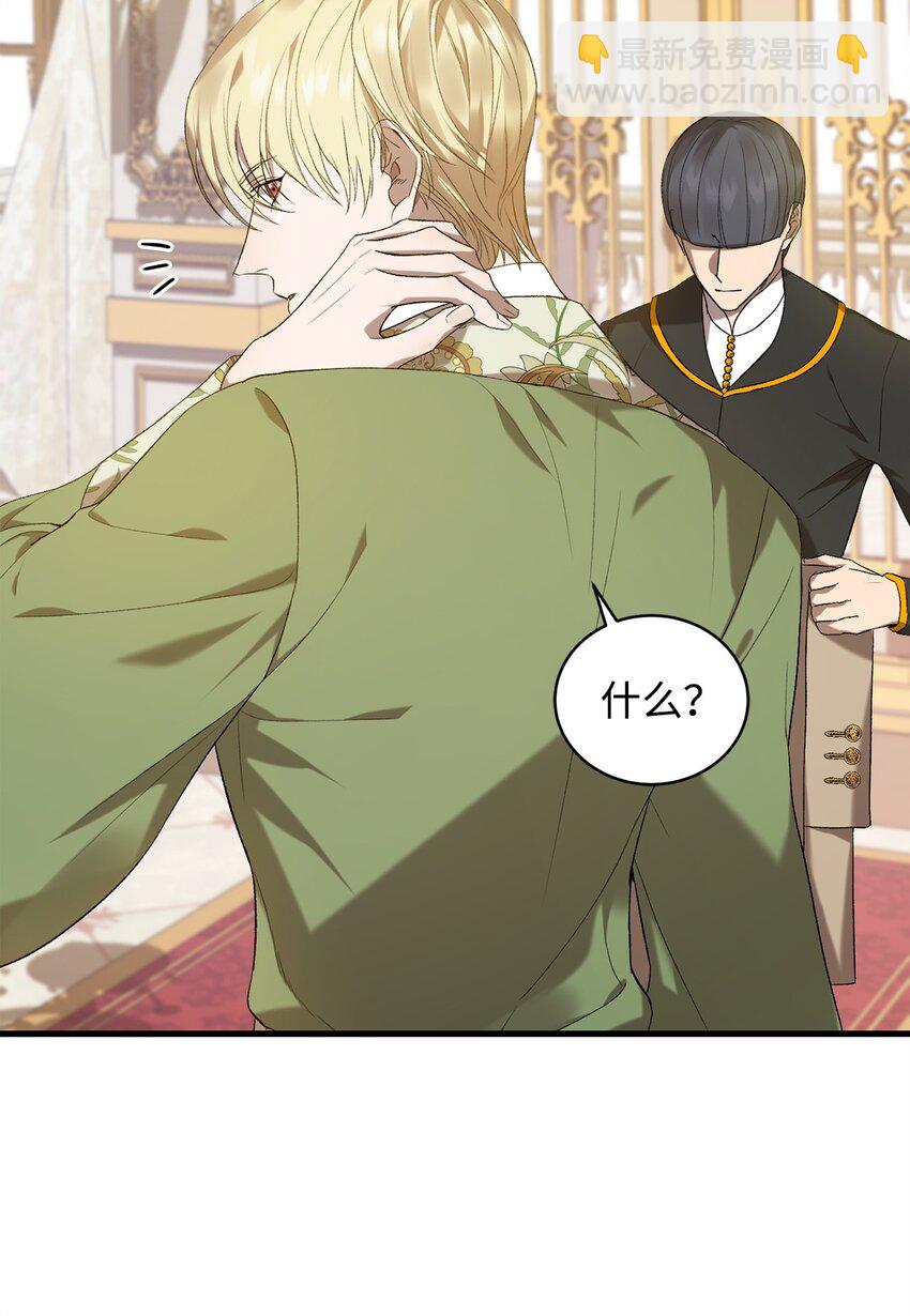 06 坦白(1/2)-第6话