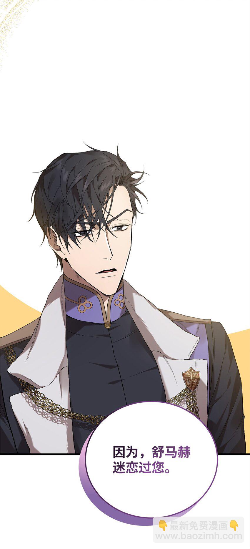 06 坦白(1/2)-第6话