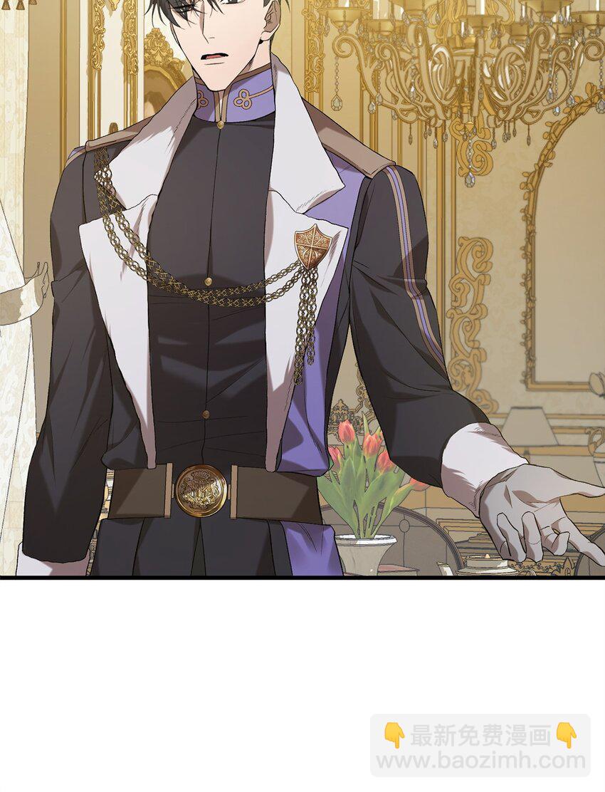 06 坦白(1/2)-第6话