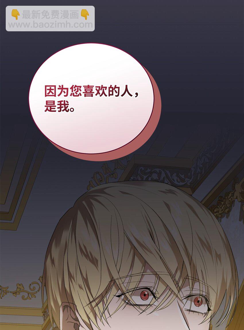 06 坦白(1/2)-第6话