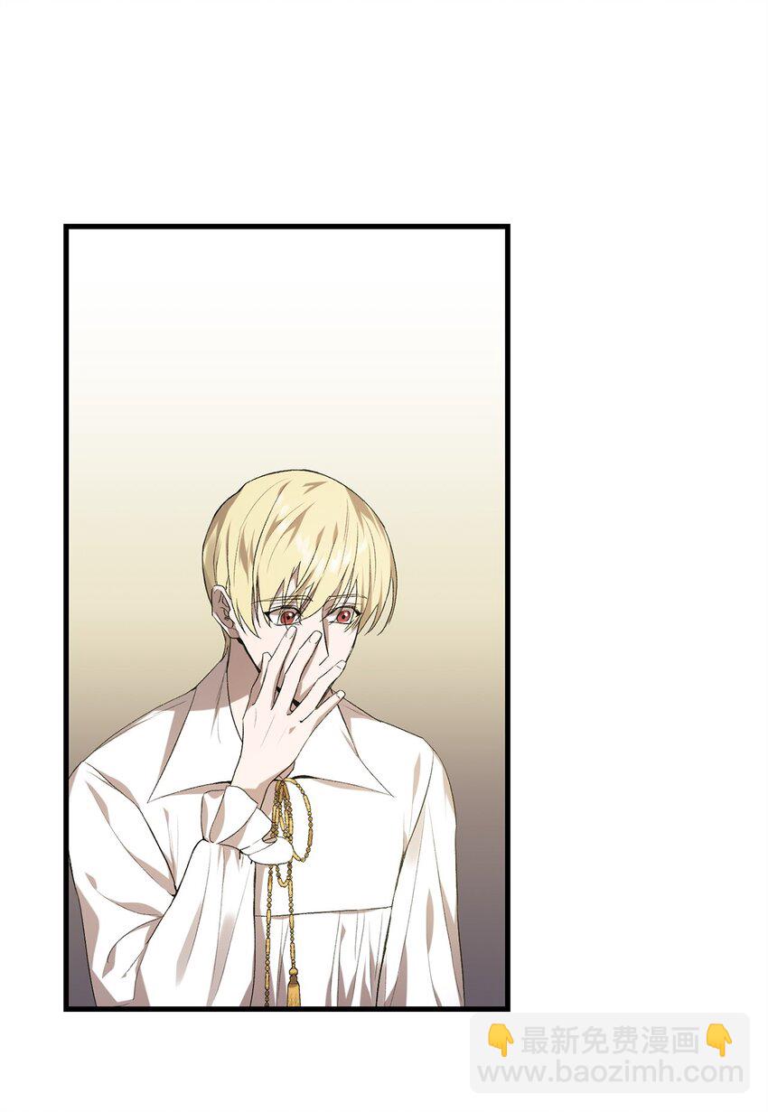 06 坦白(1/2)-第6话