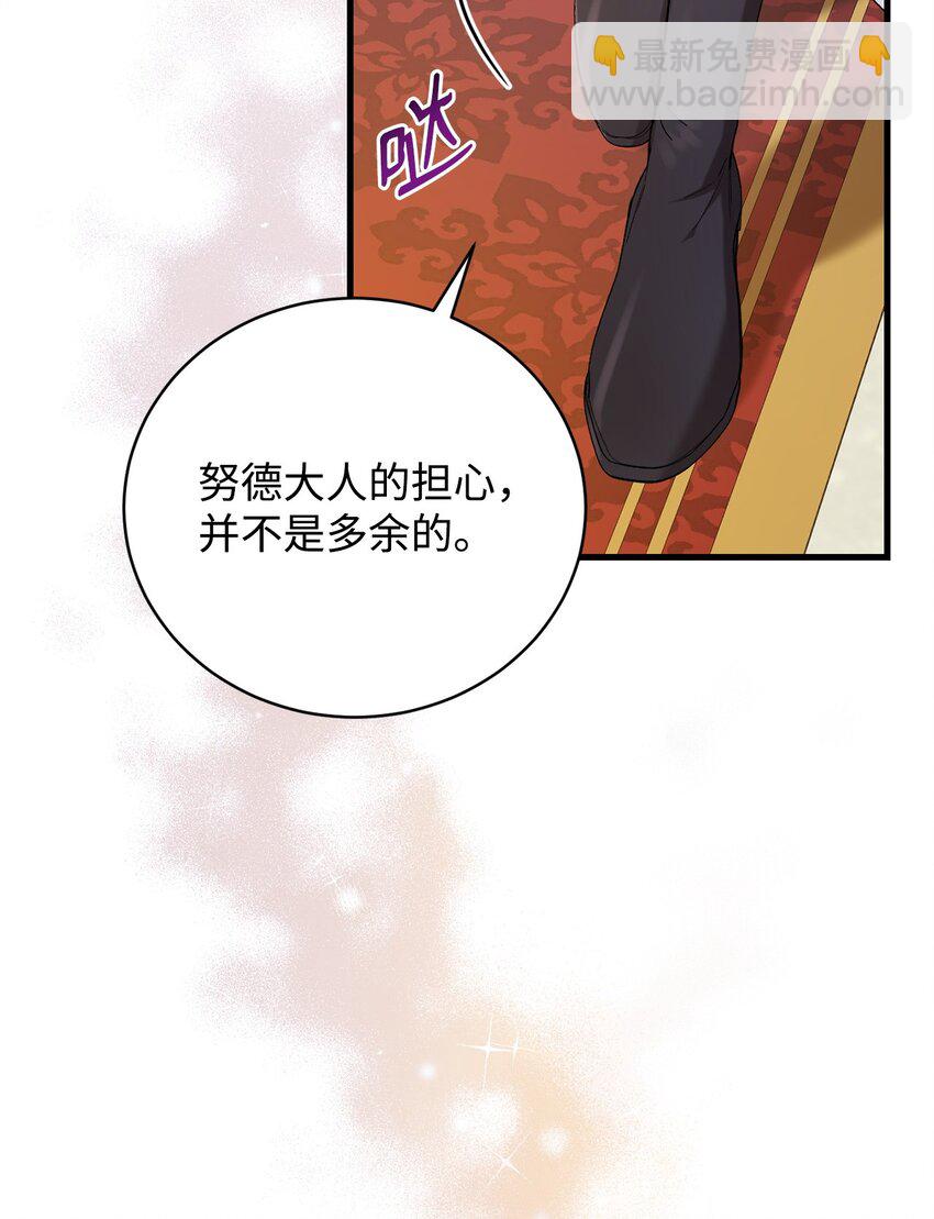 06 坦白(1/2)-第6话