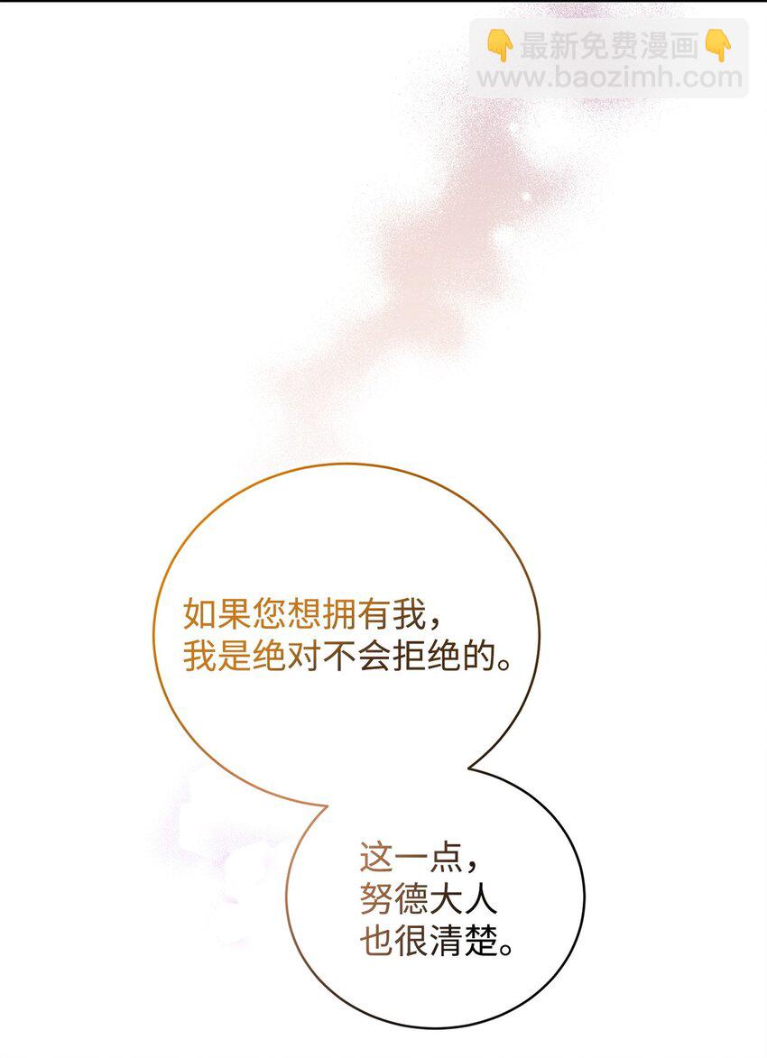 06 坦白(1/2)-第6话