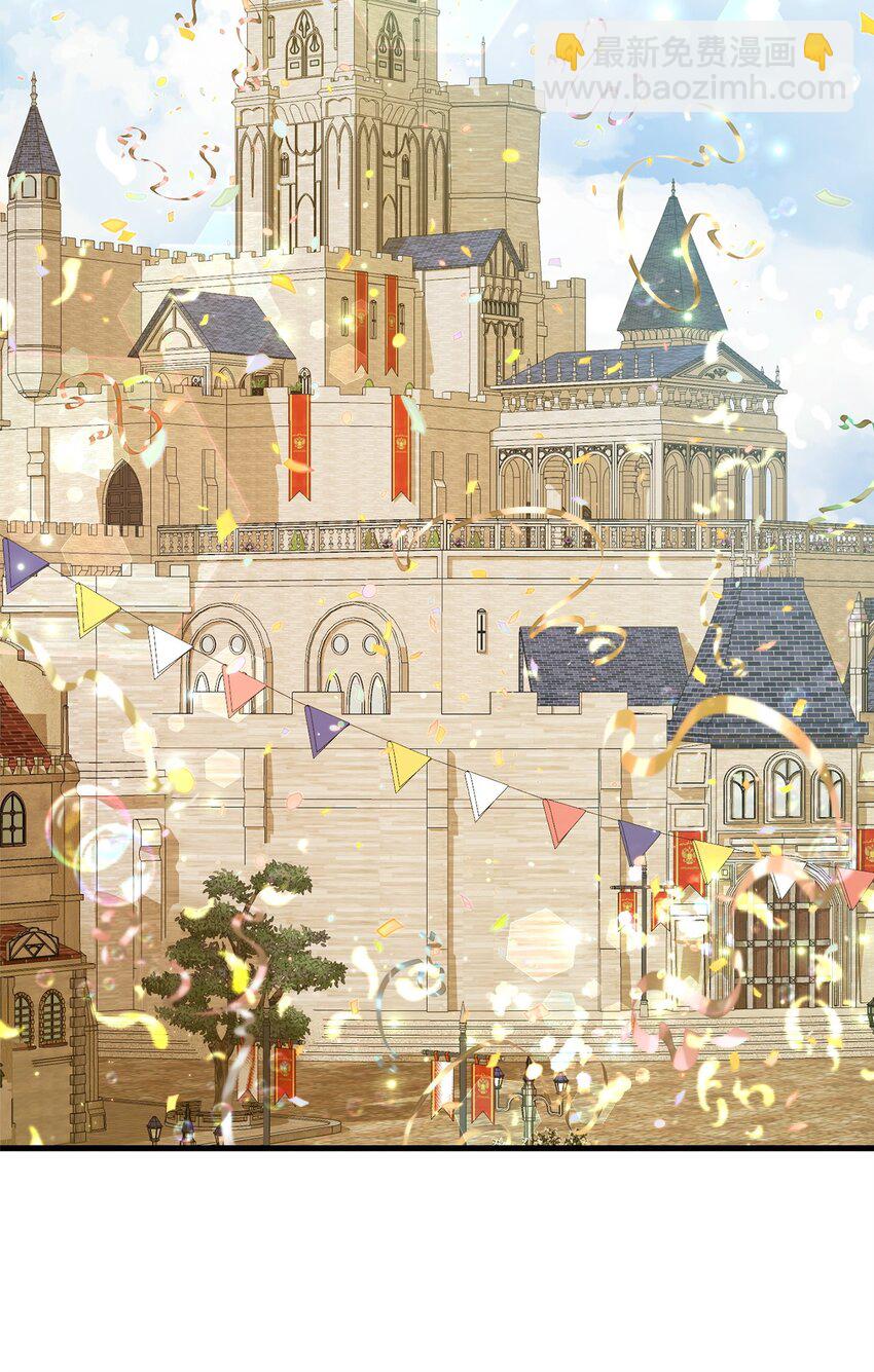 06 坦白(1/2)-第6话