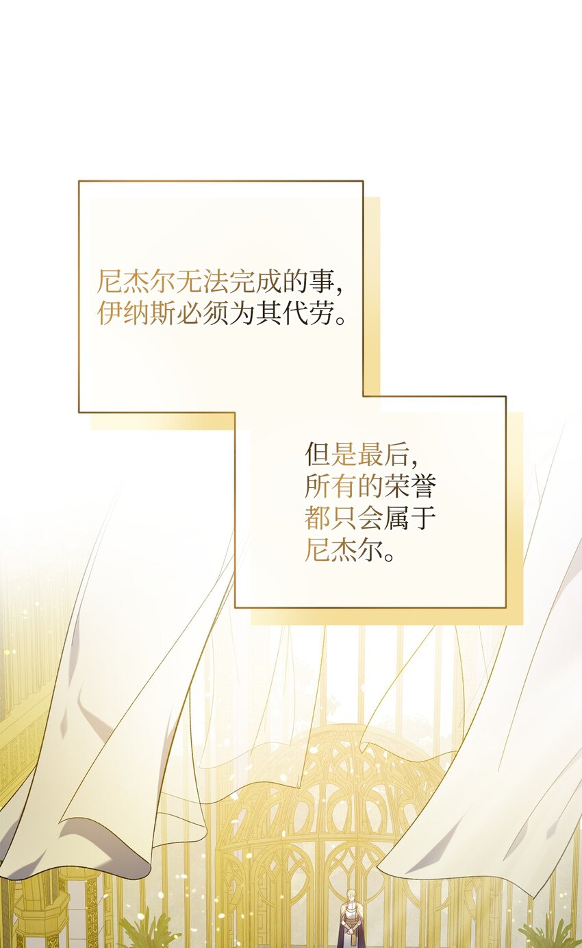 06 坦白(1/2)-第6话