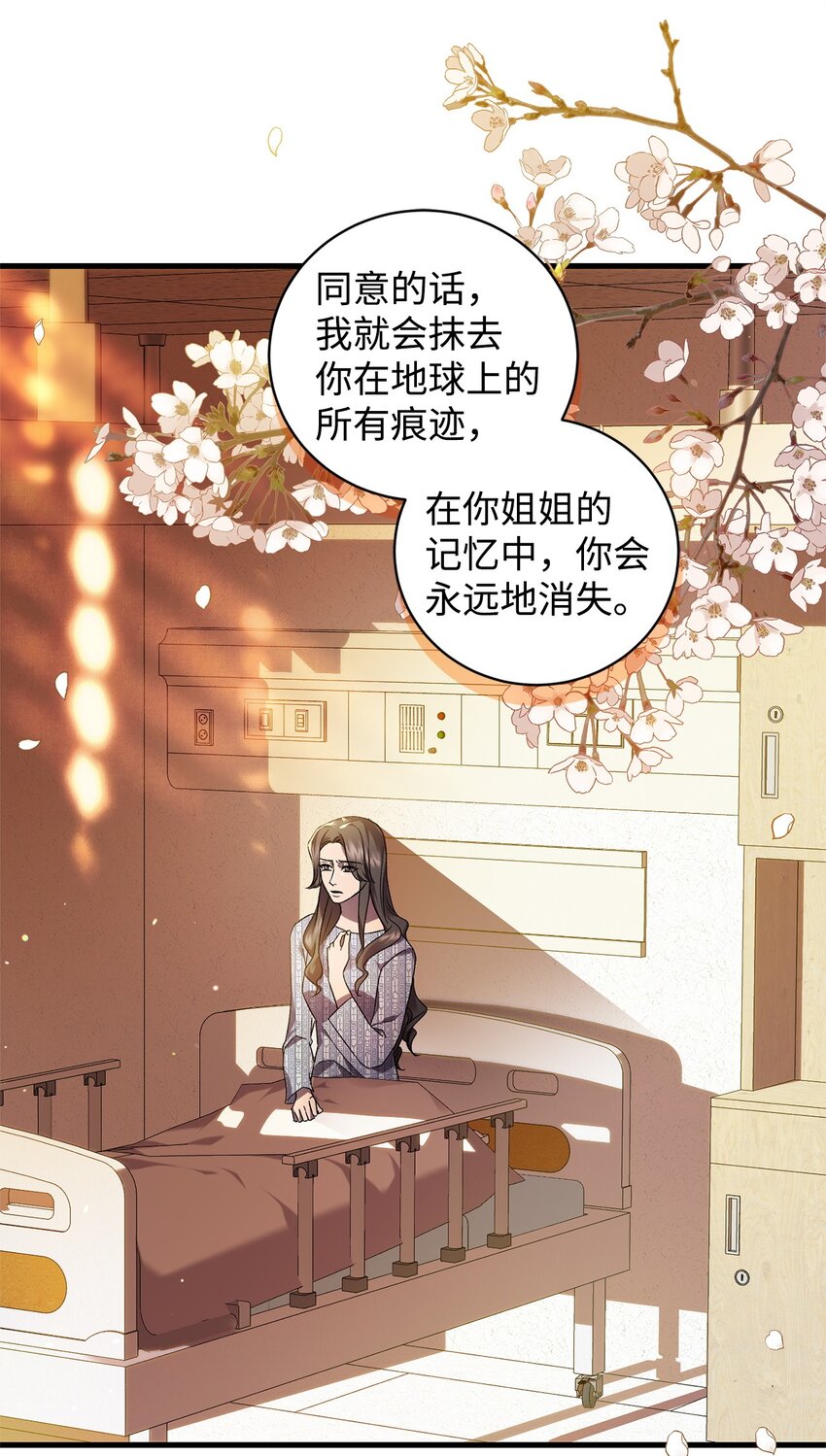 50 神的帮助(1/2)-第50话