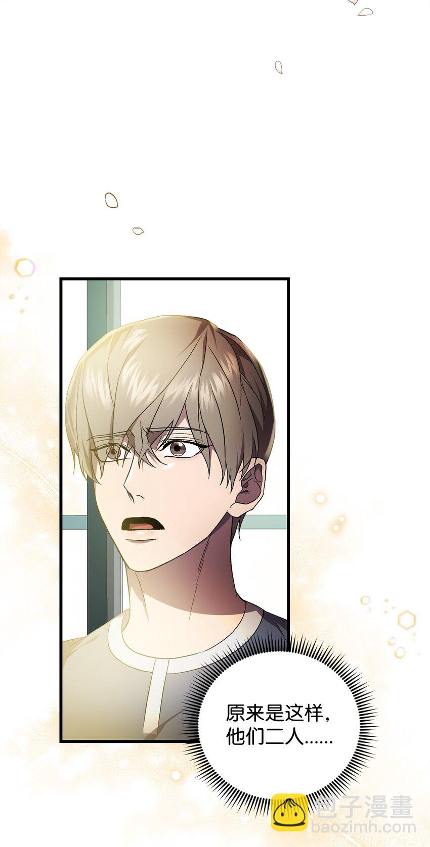 50 神的帮助(1/2)-第50话