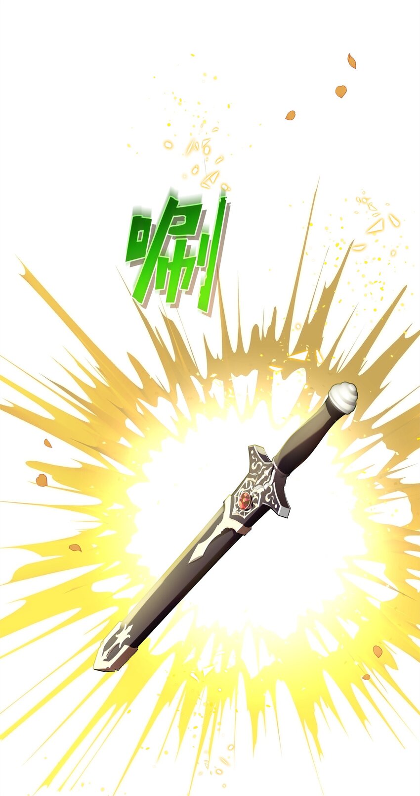 50 神的帮助(1/2)-第50话