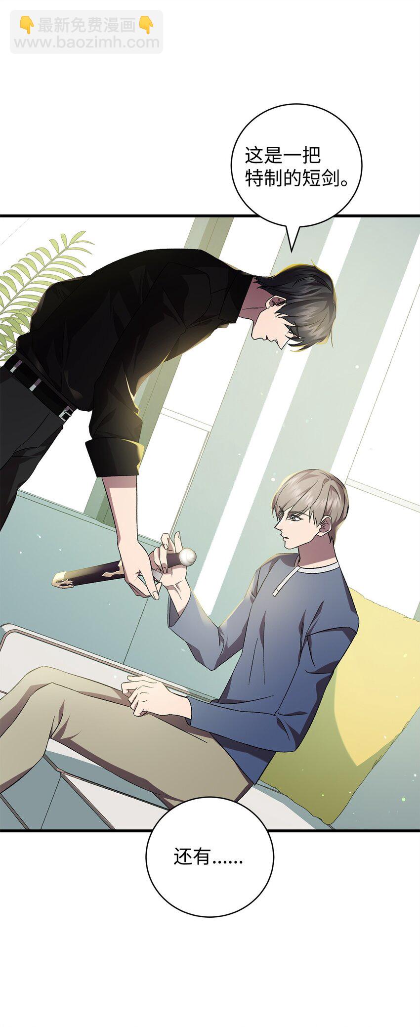 50 神的帮助(1/2)-第50话