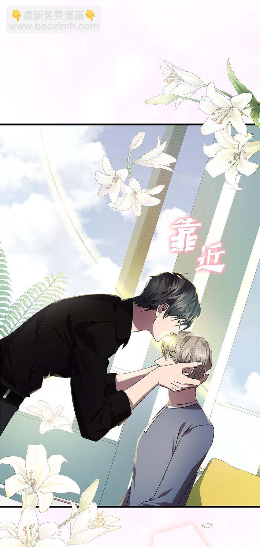 50 神的帮助(1/2)-第50话