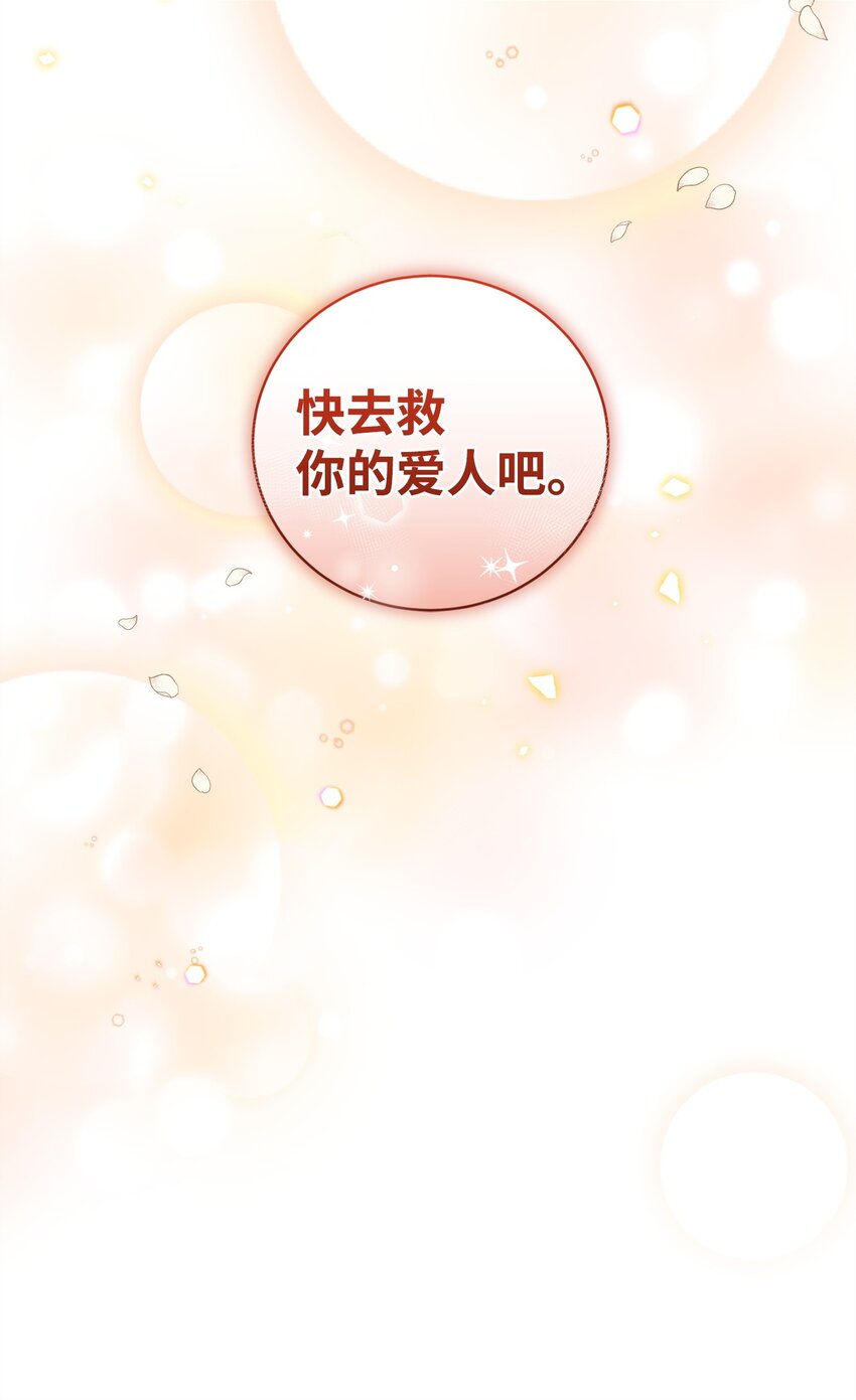 50 神的帮助(1/2)-第50话