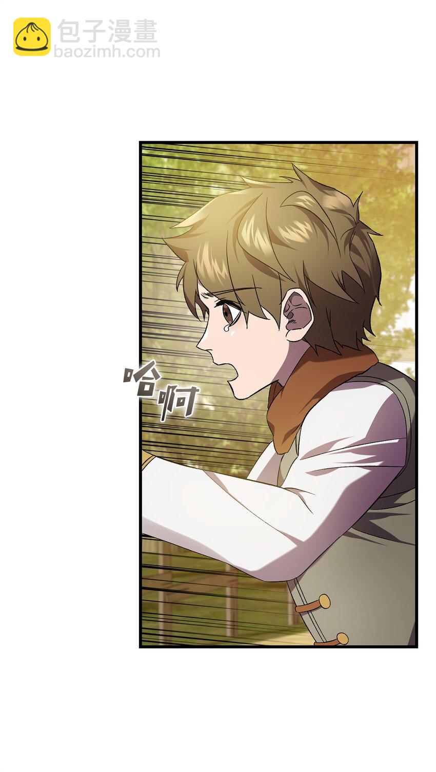 50 神的帮助(1/2)-第50话