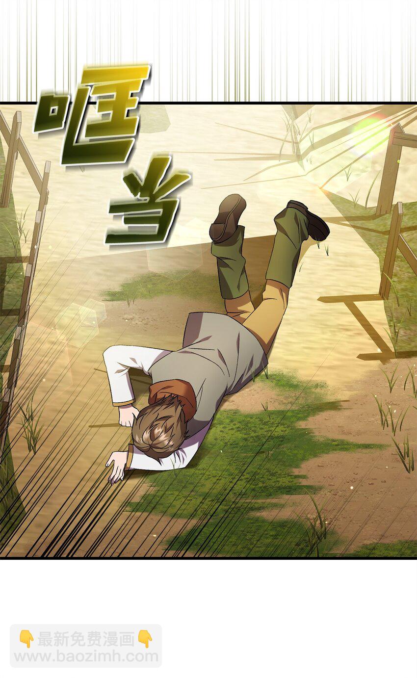 50 神的帮助(1/2)-第50话