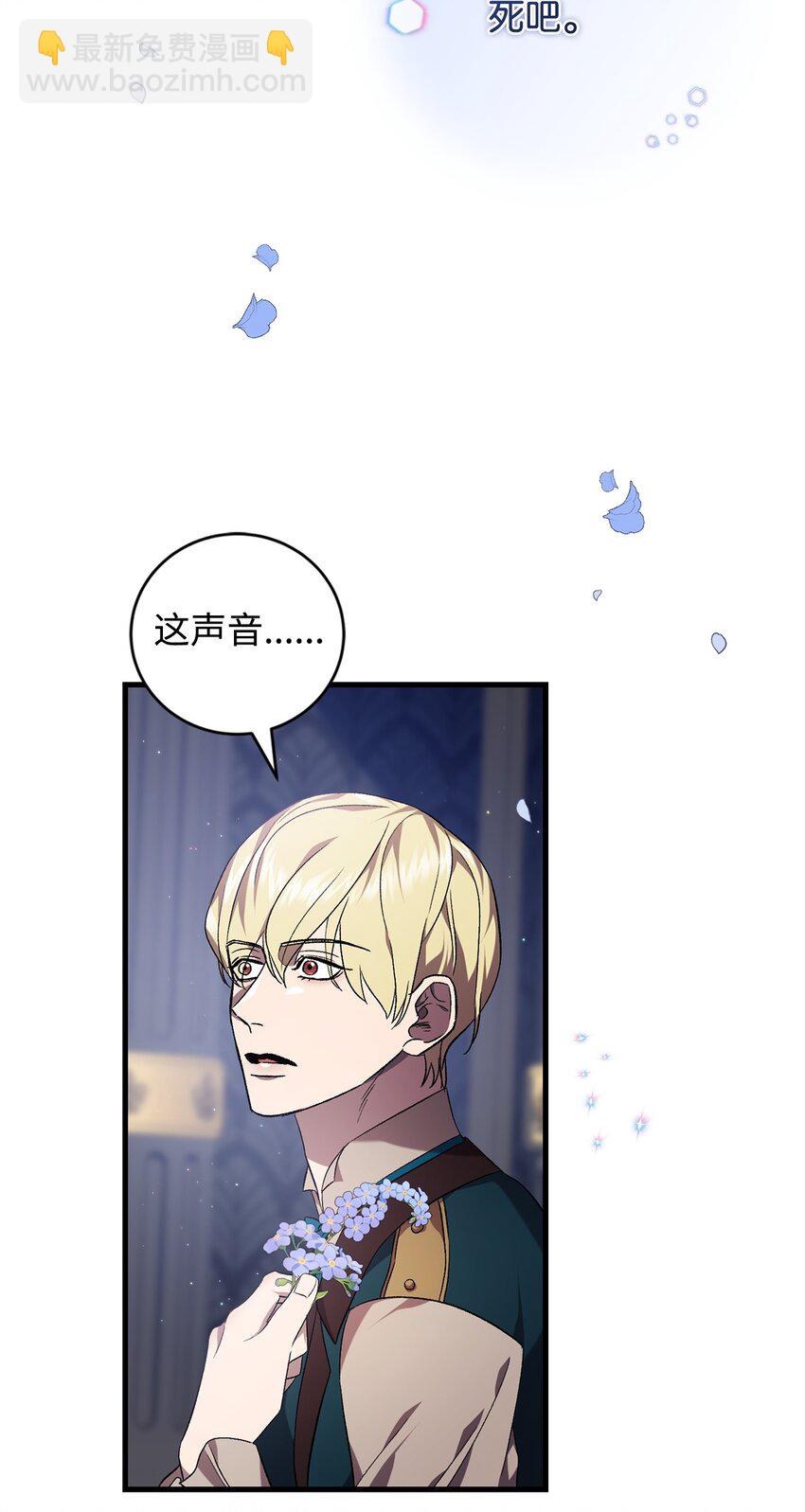 52 等级5(1/2)-第52话