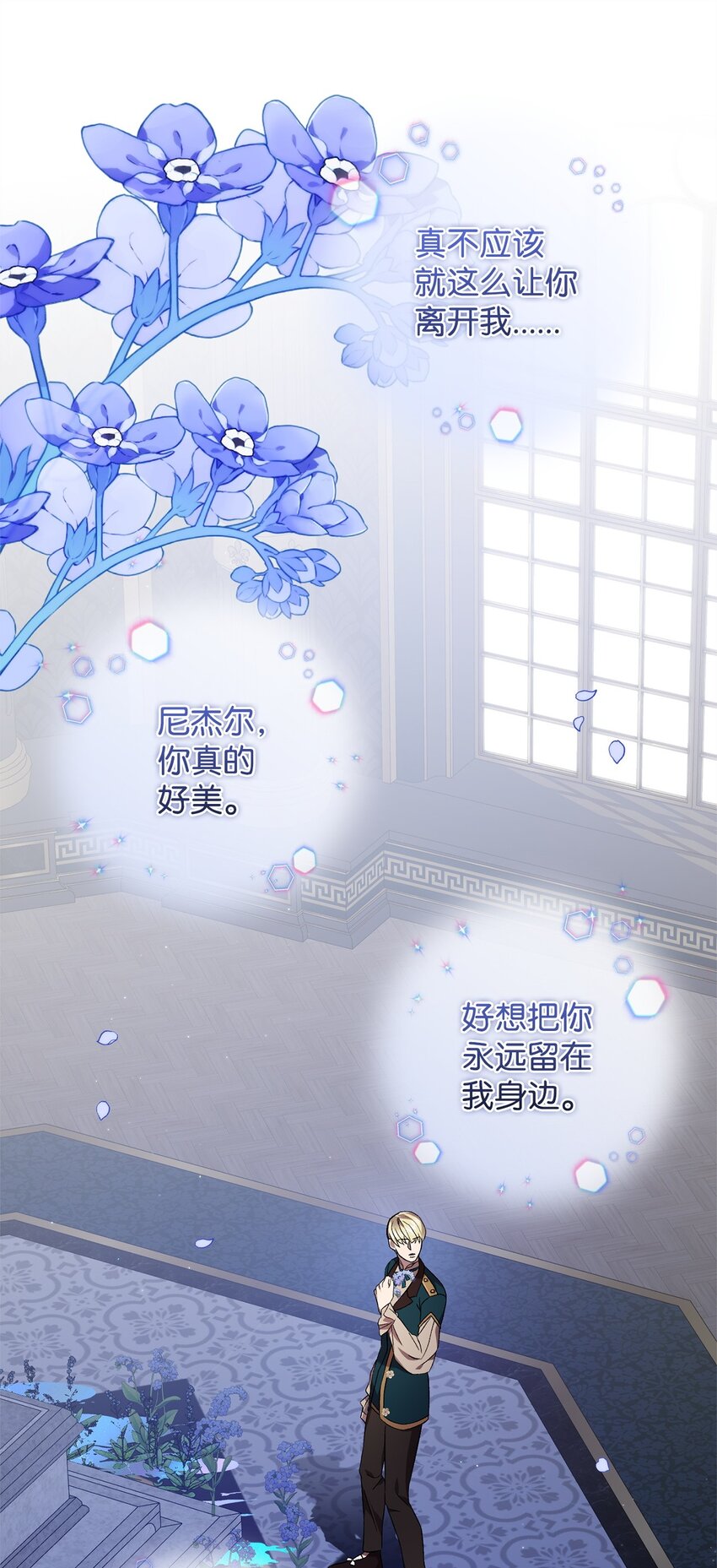 52 等级5(1/2)-第52话